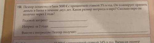 Ребята вас умоляю все вам одам только