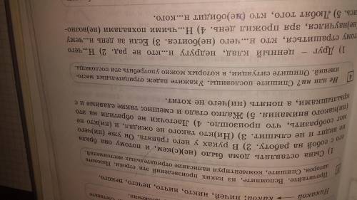 Прочитайте. Вспомните, из каких произведений эти строки. Назовите авторов. Спишите, комментируя напи