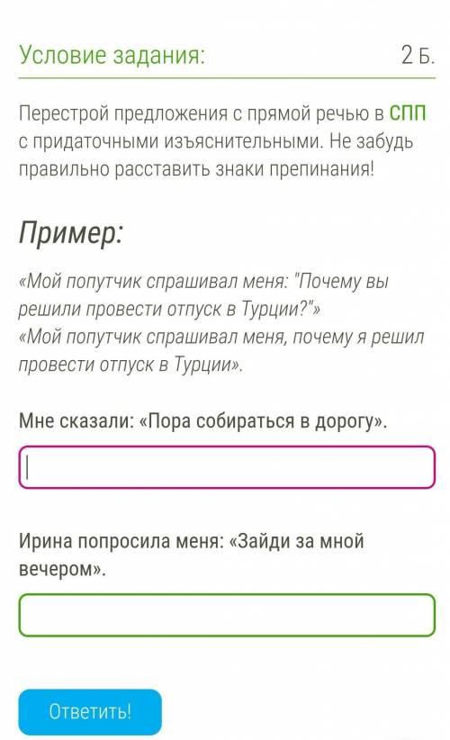 22 минуты осталось вам не надо?