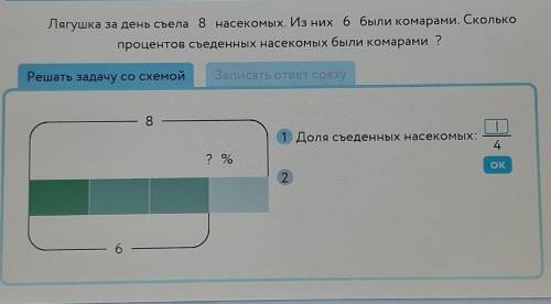 МАТЕМАТИКА 6 КЛАССнужно по действиям ответить​