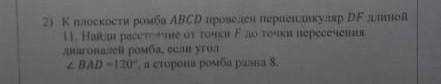 Геометрия надеюсь видно