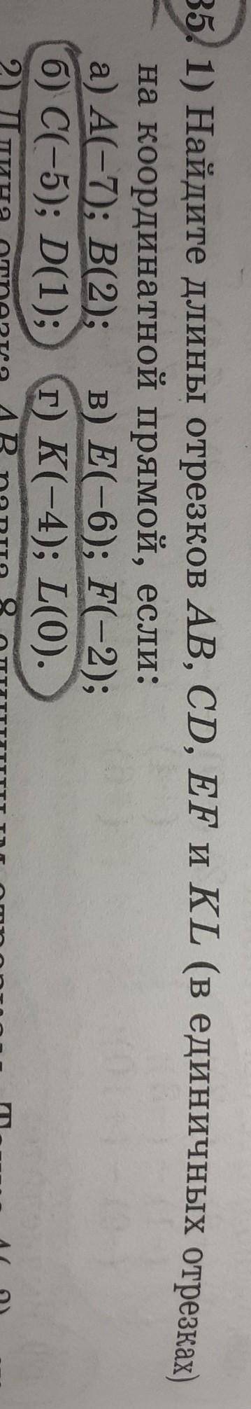 Найдите длины отрезков АВ,СD,ЕF u KL (в единичных отрезка) на координтаной прямой ,если :б) С(-5) ;