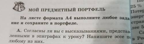 Вопрос жизни и смэрты. Все балы отдаю.Как можно обьемнее напишите