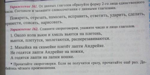 помагите кто скажит правильный ответ я буду подписаться​