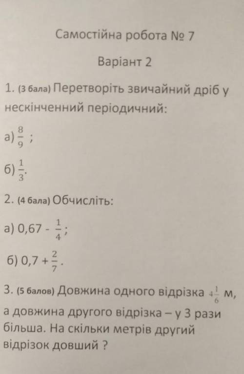 Можно 3 остальное я сделал