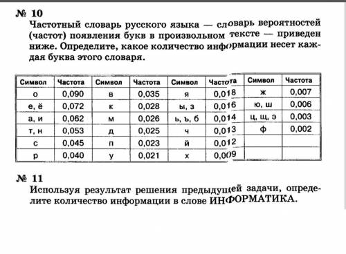 решить ПОДРОБНО огромное