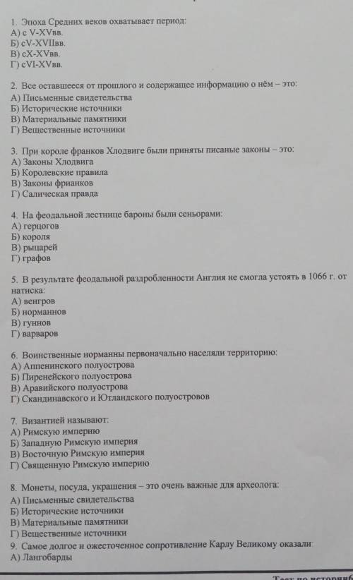 РЕБЯТ, УМОЛЯЮ, ПРОЙДИТЕ ОЧЕНЬ НАДО.ПОДПИШУСЬ, И ПОСТАВЛЮ ЛУЧШИЙ ОТВЕТ!​