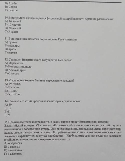 РЕБЯТА, УМОЛЯЮ, СДЕЛАЙТЕ. Я ПОДПИШУСЬ, ПОСТАВЛЮ ЛУЧШИЙ ОТВЕТ. это если что то, что в начале: самое д