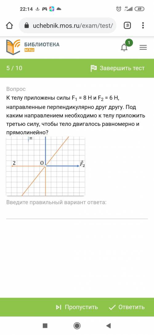 нужно сделать не позже 2 часов