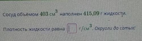 Очень ответите буду очень благодарна и подпишусь​