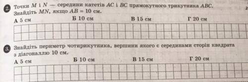 розгорнуту відповідь, з поясненням​