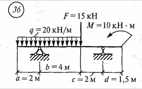 с этим заданием по технической механике
