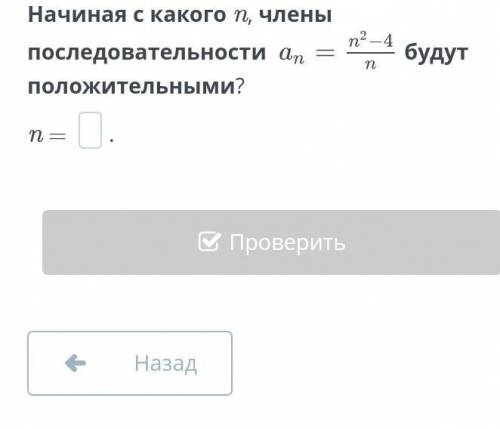 нужно сделать это задание​. Только ответ .