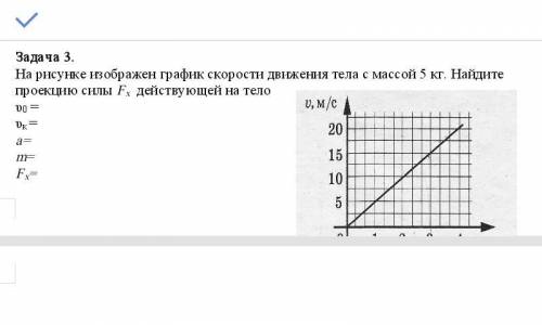 Задание смотрите на фото: