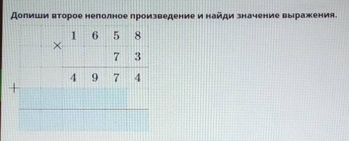 за правельный ответ только правельный!​