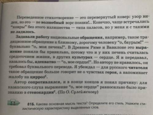 Буду рад объяснению условия в таблице «в нем...выражаются отношения...» Четвёртое предложение начина