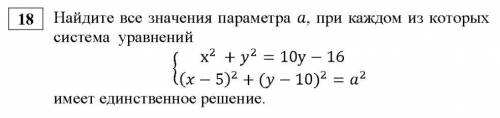 Задание по математике егэ