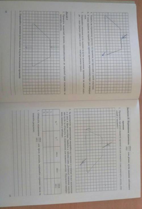 ЕСЛИ НЕ ВИДНО ПРИБЛИСТЕ)​