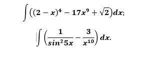 с заданием на нахождение неопределённого интеграла