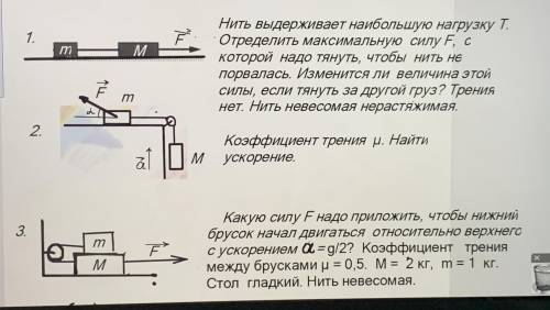 СТО ФИЗИКА по алгоритму