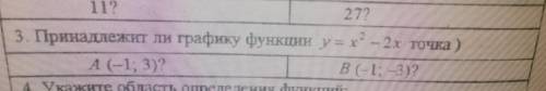 МАЛО, А РАБОТУ НАДО СДАТЬ ДО 16:30