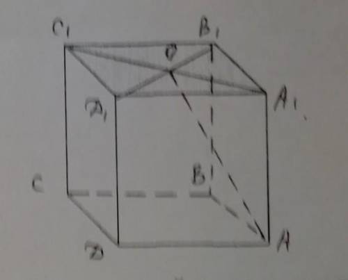 ABCDA1B1C1D1 - правильная четырехугольная призма, длина бокового ребра которой равна 4см. Точка О -