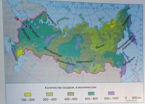 По карте проследите, как в пределах полосы 55-65°с. ш. изменяется годовое количество осадков по терр