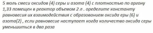 решить с объяснением ( я дальше системы уравнений не ушла)