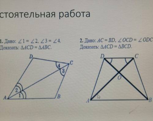 геометрия. с полным решением.