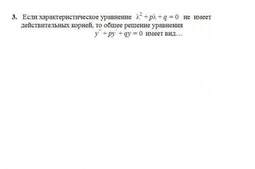 решить тест по математике