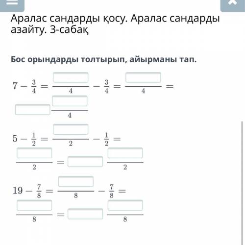 Простите я не тот этот решения