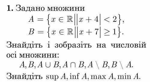 Розрахункова контрольна робота з математики - до ть будь ласка))​