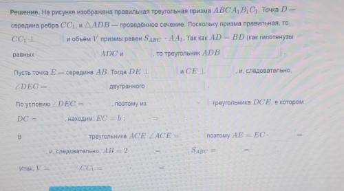 В правильном треугольнике треугольной призме ABC A1 B1 C1 через сторону AB нижнего основания и серед