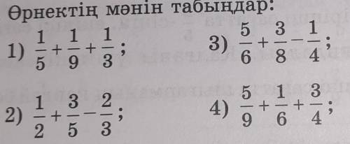 ܘܰ 509. pmerkniH Modin Ta6DIHIMAp:1131))3)381+5)++ܩ1ܘ951+4)+188:22553ܟܐ ܠܛܪ6)2)1 1_8455 101+96​