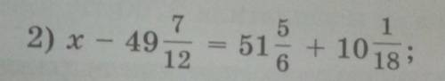 466.Решите уравнение: 2.x-49 целых 7/12= 51 целых 5/6 + 10 целых