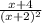 \frac{x + 4}{(x + 2) {}^{2} }