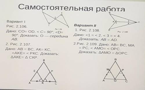 1 ВАРИАНТ И ВСЕ ЗАДАНИЯ​