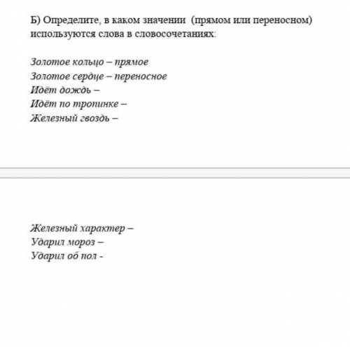 Зделайте 1 задание вот оно на скрине