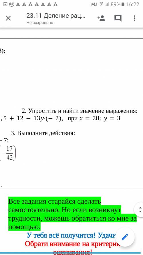 Модульная задача я болел и много тем с модулями, я их вообще не понимаю объяснить как вообще находит