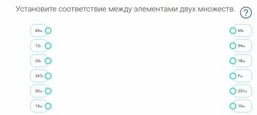 Привет с информатикой буду премного благодарна!