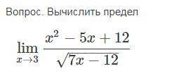 вычислить предел очень