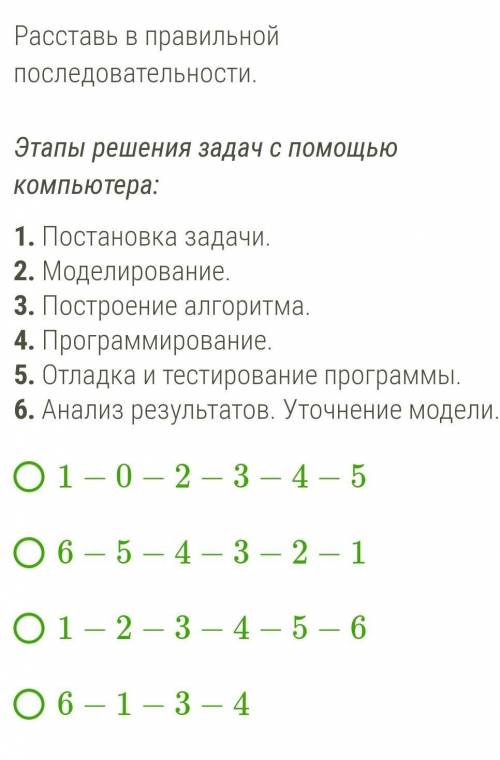 Здравствуйте Информатика 9 класс​