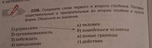 222Б разобраться в данной ситуации не могу решить