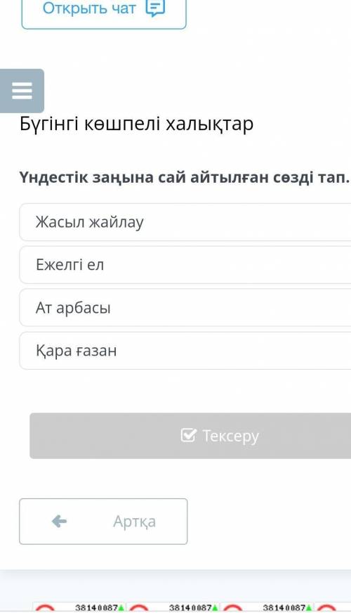 кто знает?тому поставлю лучший ответ.