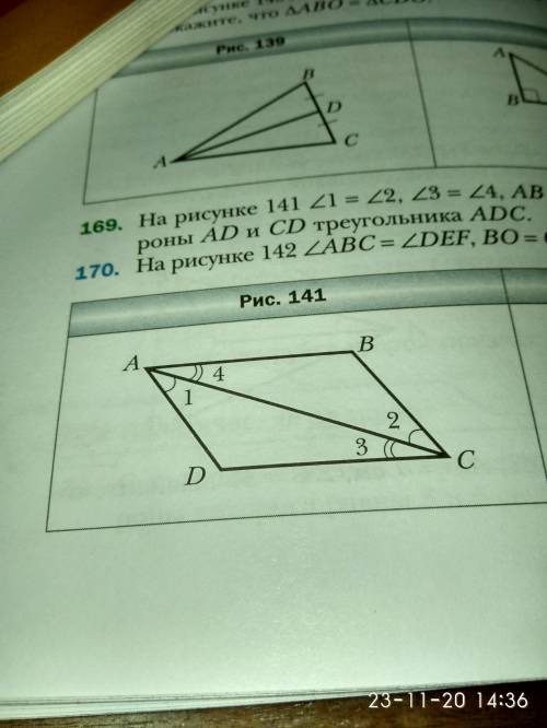 На рисунке 141 угол 1= углу 2, угол 3 равен углу 4. AB=8cm BC=6cm Найти AD, CD