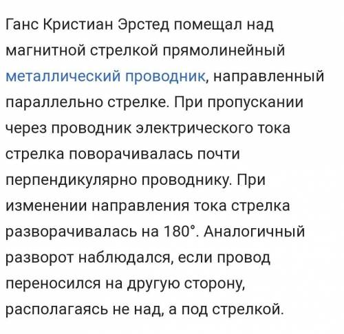 К какому выводу вы пришли благодаря проведённому опыту не пишите дичь через 5 минут заранее пасибо​