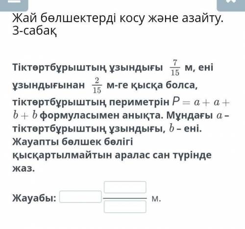 Степ берш мен степ берген адамға лайк басам 5 звёзда қойам​