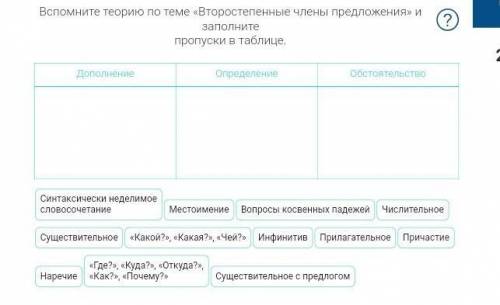 УЖЕ ТРИ ЧАСА ДЕЛАЮ ЭТО ЗАДАНИЕ, УЖЕ НА ГРАНИ СРЫВА, СЕЙЧАС РЕВЕТЬ БУДУ