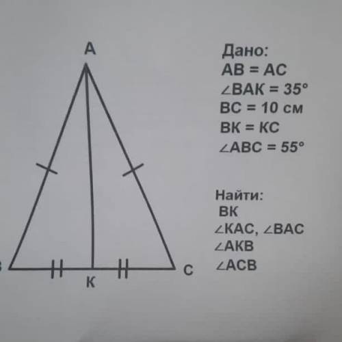 Задача по геометрии решите