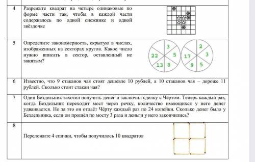 Через час сдавать...!